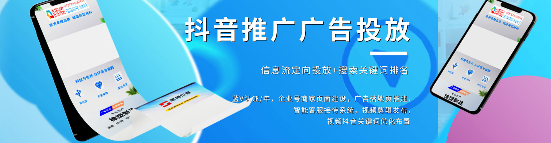嘉义百度包年竞价
